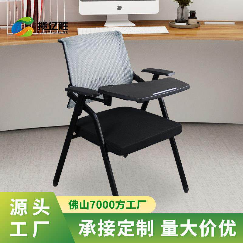 会议室折叠椅网布学习桌椅一体办公椅子电脑椅折叠培训椅带写字板