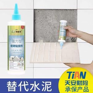 卫生间填缝剂粘大理石瓷砖瓷片的强力粘贴胶防水家用外墙修复陶瓷
