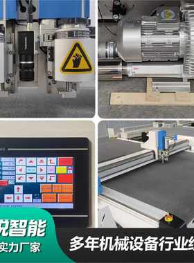 棉珍珠切割机海绵棉evaeva泡 棉eva包装材料切割机切割机珍珠