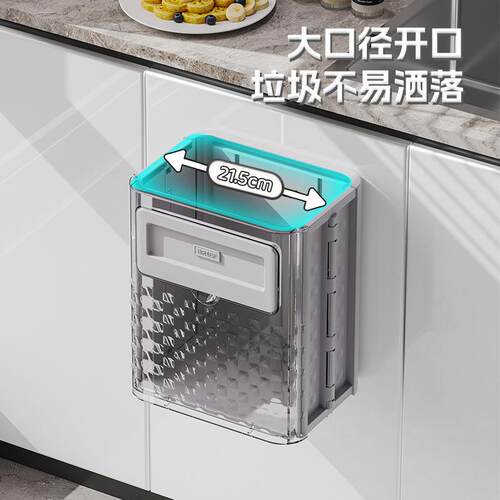 厨房壁挂垃圾桶厨余垃圾夹缝收纳折叠家用无痕贴橱柜卫生间垃圾篮