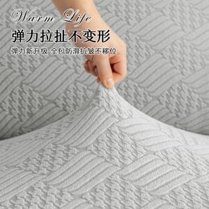 柳芽弹力全包芝华仕沙发套家用头等舱电动功能芝华士沙发保护套罩