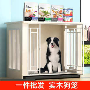 厂家批发实木狗笼子小型犬木质狗笼中型犬带厕所分离宠物笼狗别墅