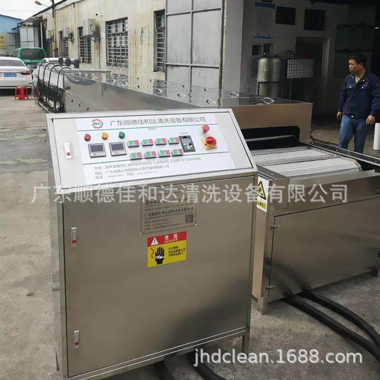 佳和达 燃气用具超声波清洗烘干线 压铸铝件火盖头气阀清洗钝化机