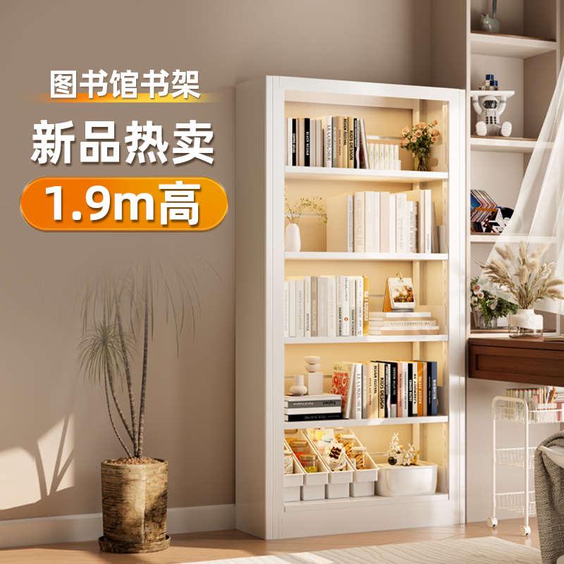 1.9m高图书馆钢制书架家用落地多层儿童绘本架铁艺书柜收纳置物架