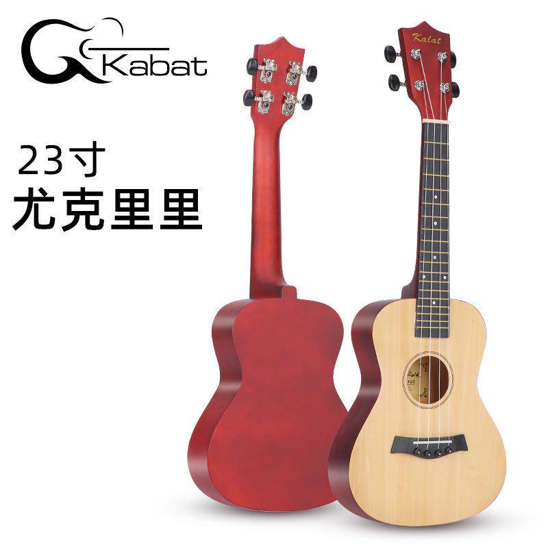 尤克里里吉他ukulele23寸尤克里里夏威夷乌克丽丽4弦小吉他椴木