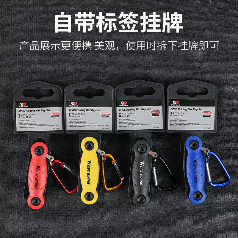 西骑者自行车维修工具多功能内六角扳手便携拆卸工具套装装备配件