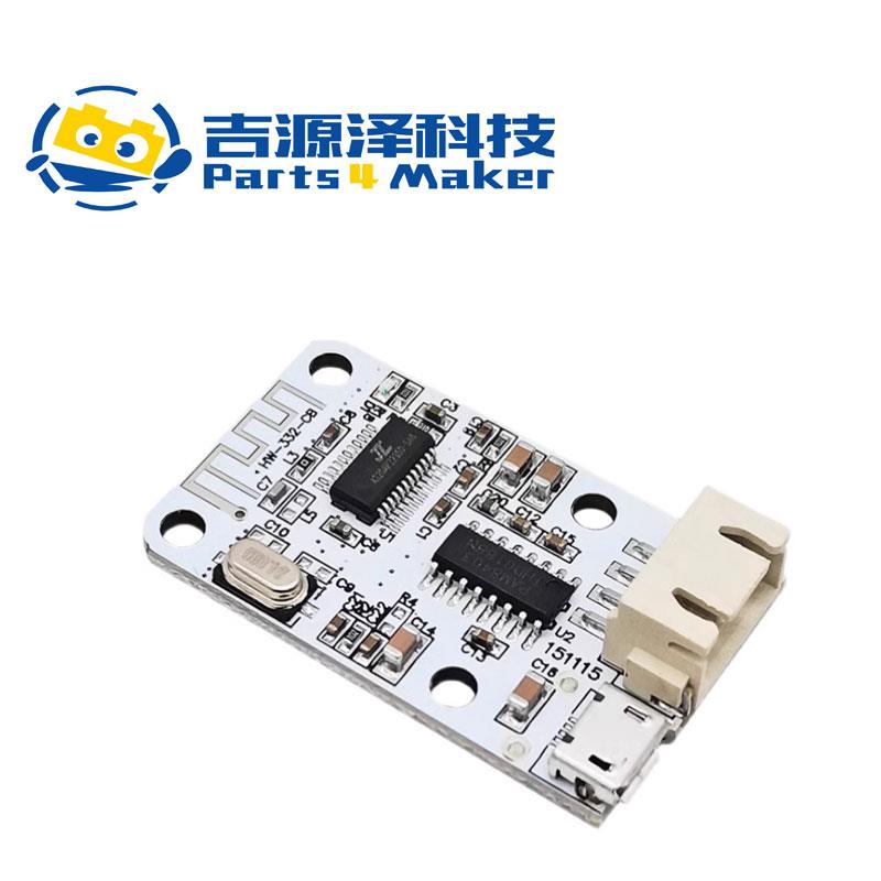 PAM8403迷你蓝牙数字功放板音响数字功放模块2*3W双声道USB供电5V