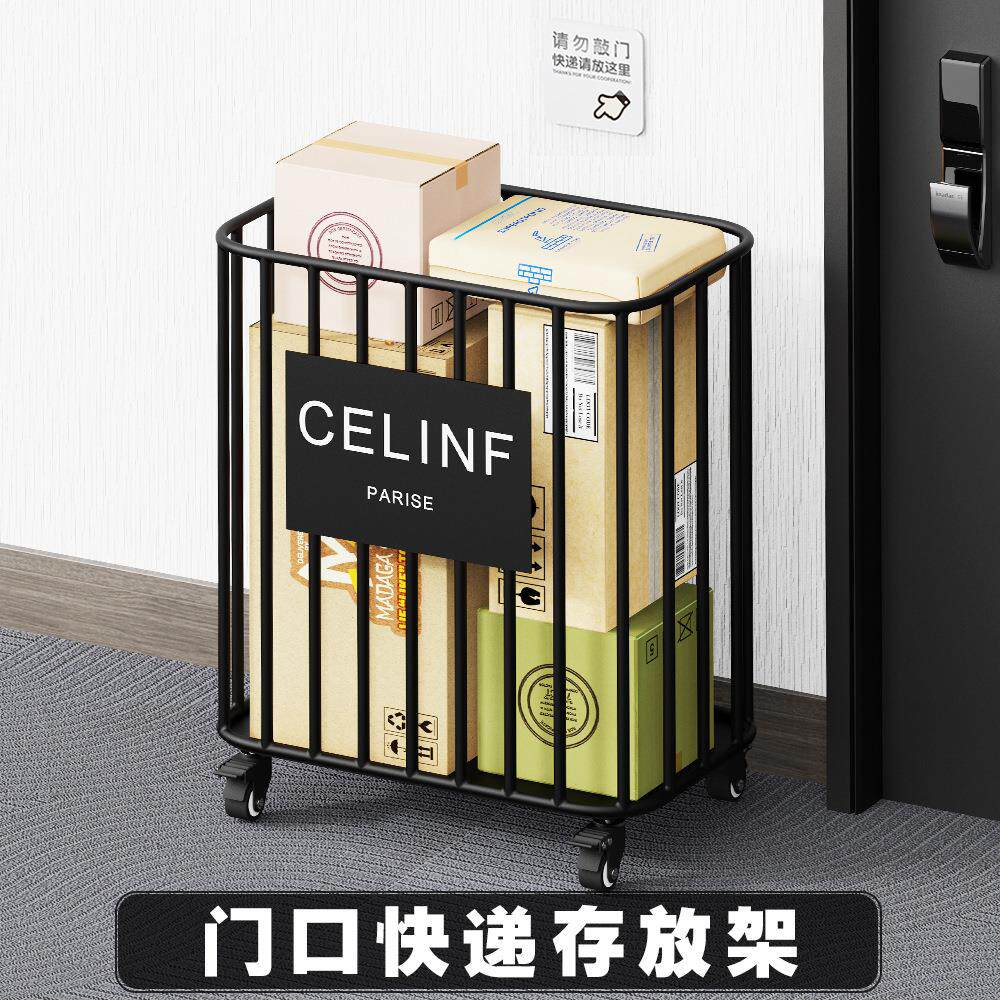 家门口快递架快递筐公司门口快递篮收纳框放置架办公室门口收纳筐