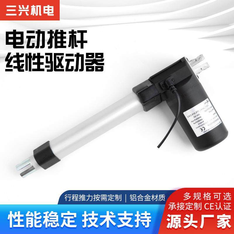 IP66电动伸缩杆工业直流升降杆医疗床推杆电机线性驱动器升降器图片