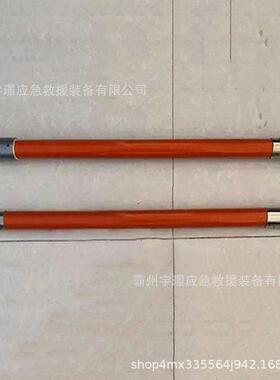 H17603梅花头操作杆高压绝缘工具杆电力施工安装杆拉闸杆
