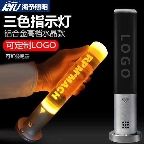 海予LED三色警示灯机床讯号灯数控加工中心设备报警指示灯24v220V