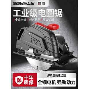 易博电锯木工专用倒装手5圆/持7/9/10寸ltao7331家用手提台锯圆切