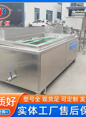 不锈钢保温型蒸煮设备商用海参自动出料煮锅粽子黄豆搅拌煮锅