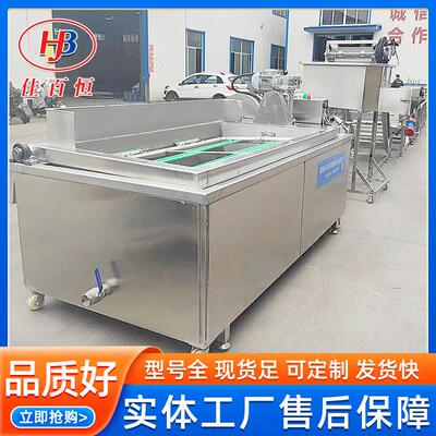 不锈钢保温型蒸煮设备商用海参自动出料煮锅粽子黄豆搅拌煮锅