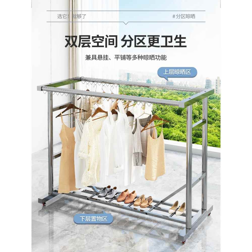 304不锈钢晾衣架立式户外家庭阳台室内晾衣架防风晾衣架可拆卸