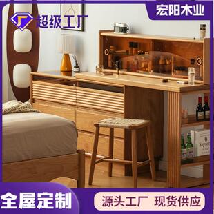 樱桃木实木斗柜梳妆台一体日式 原木化妆桌收纳床尾柜卧室转角书桌