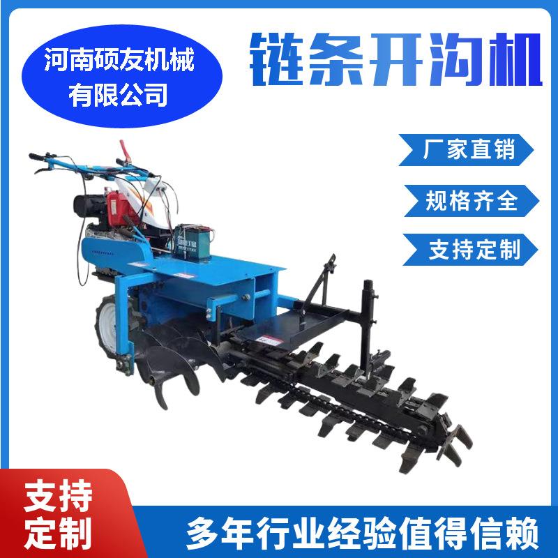 多功能手扶链条式开沟机农业土壤耕种挖沟机工程管道电缆挖坑机