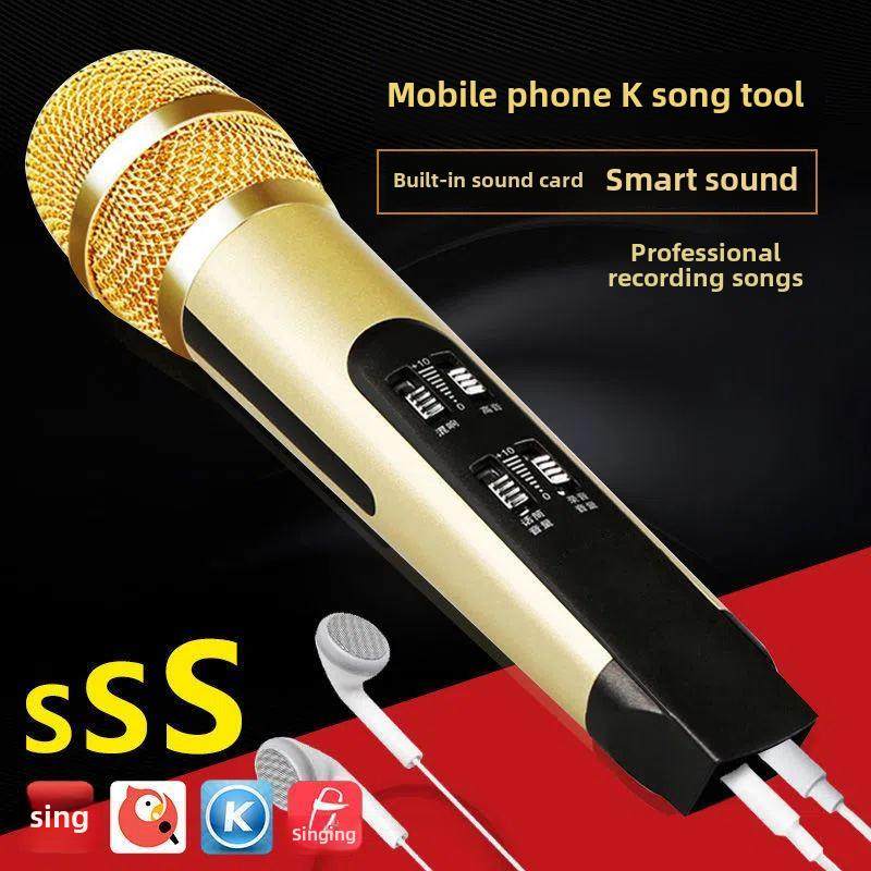 Coolibele手机国家卡拉ok麦克风内置声卡有线麦克风唱卡拉ok录音,影音电器,麦克风/话筒,淘宝优惠券,粉丝福利购,淘宝优惠卷