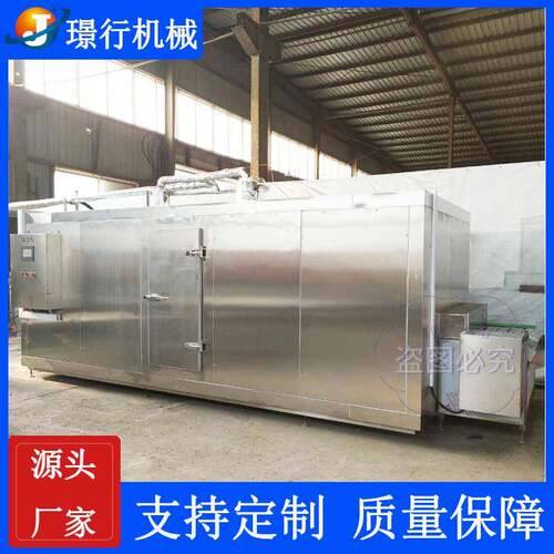海鲜速冻机商用供应肉类超低温速冻机设备水果蔬菜隧道式速冻机