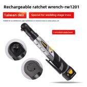 台湾Dex Rw1201可充电锂电池棘轮扳手气动扳手90度角电动扳手