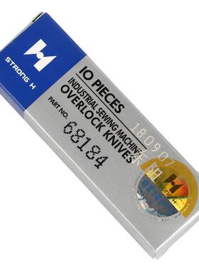 四针四 六线切刀信刀片 强六线y68184y68121下刀针上