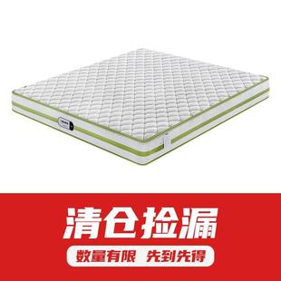 【】床垫护脊偏硬表层可拆乳胶床垫麻棕榈硬软两用