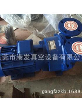 供应 4KW港发2BC机V-5110水环真空叶片泵 CN精雕叶片泵