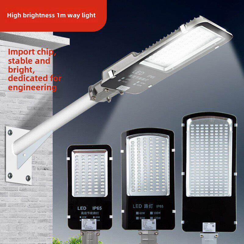 led金豆挑臂路灯户外防水新农村道路照明50w100W150w抱杆装墙路灯