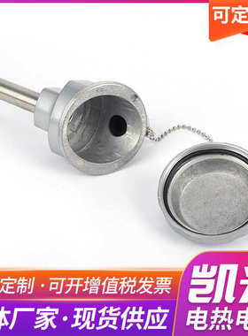 K型热电偶WRN-122WRN-132刚玉管不锈钢管厂家供应不锈钢材质保护