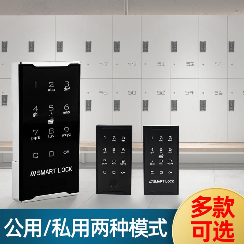 智能指纹锁柜子密码锁抽屉办公文件柜锁家用更衣柜电子感应柜门锁