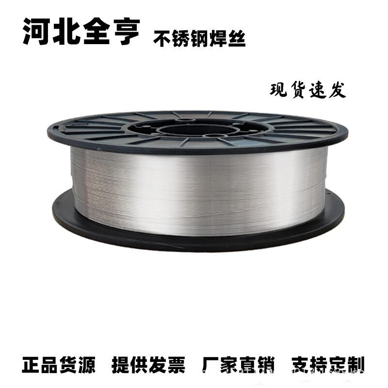 不锈钢焊丝304焊弧丝36焊丝氩焊丝不锈201(直钢1焊丝厂