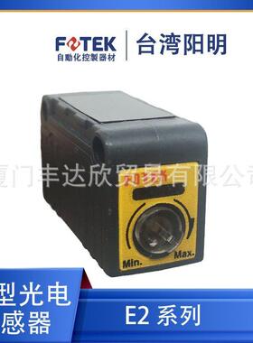 全新阳明光电开关E2R-10NE2R-30NE2T-4MNE2G-2MN透过检出