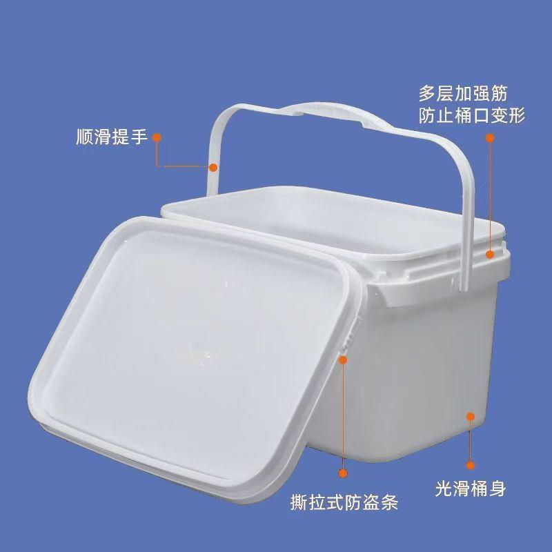 手提塑料水桶加厚20L钓箱长方形收纳箱diy白色钓鱼桶带盖可坐
