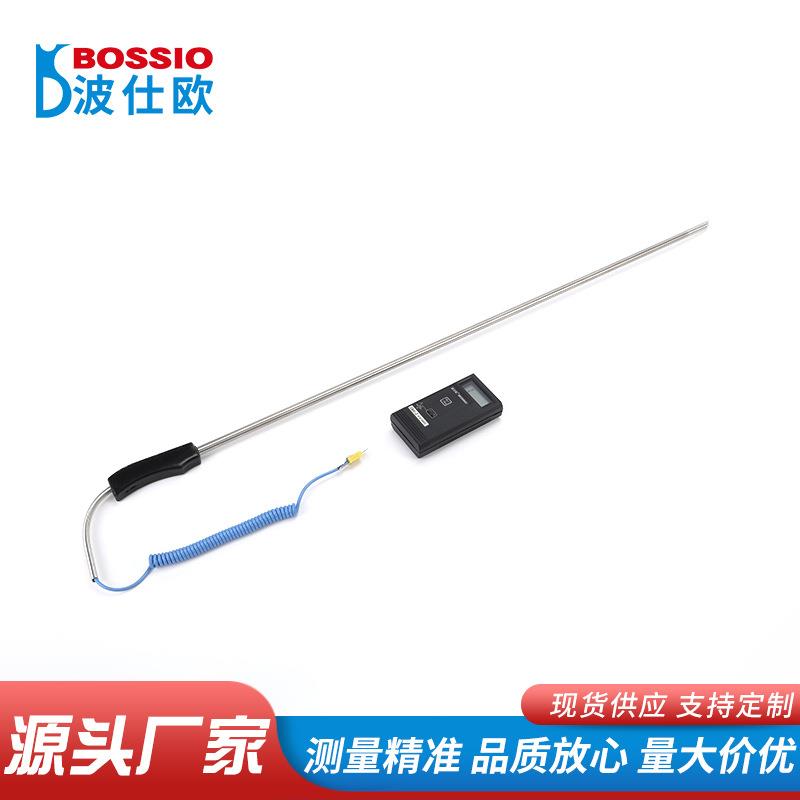波仕欧SWK-2煤堆测温仪 杆长1.5米K型高精度 草堆测温枪热电偶