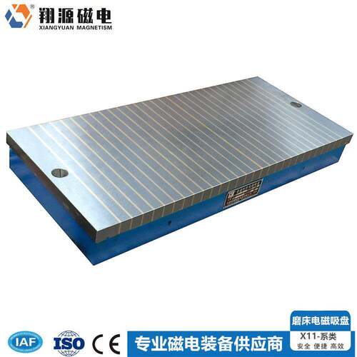 翔源牌磨床用电磁吸盘X11-20*60矩形标准电磁吸盘