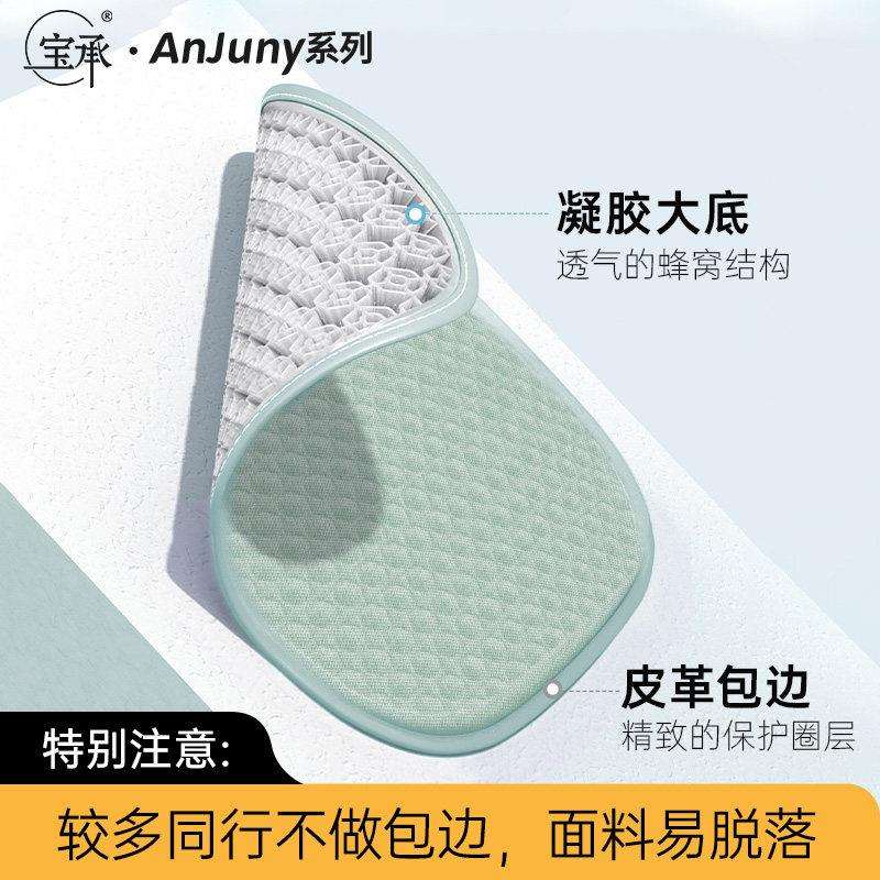 汽车凝胶垫座垫夏季凉通风透用气安承凝胶坐冰丝垫硅胶四季通垫高