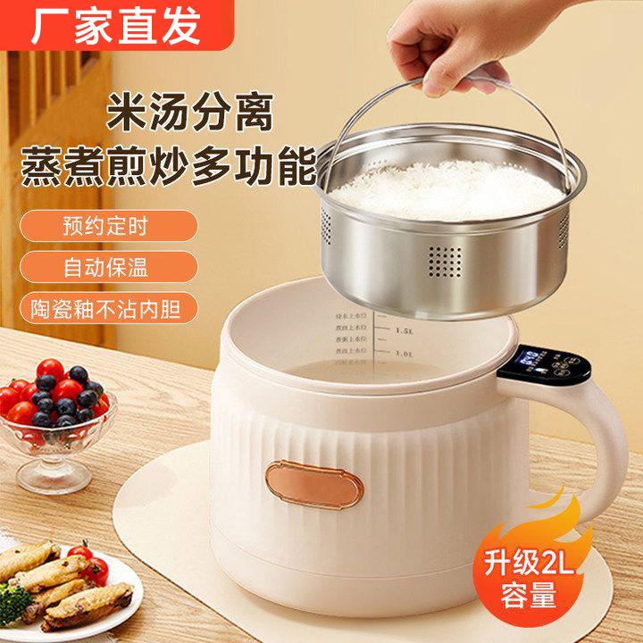 德国品牌原装进口电饭煲多功能家用小型低糖电煮锅米汤分离智能锅