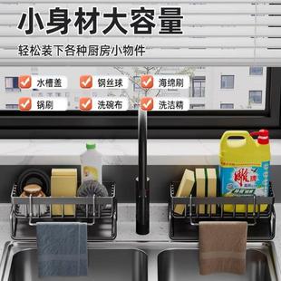 碳钢厨房置物架 解决台面积水