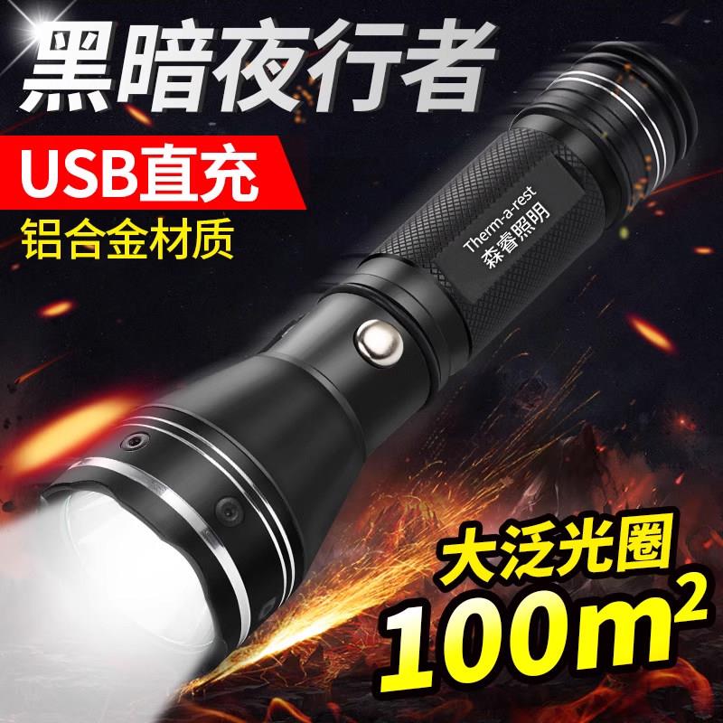 强光LED手电筒可充电防水设计 适用户外远射与露营夜骑使用