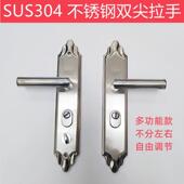 304不锈钢防盗门把手双层加厚防撬面板把手可调节多功能通用拉手