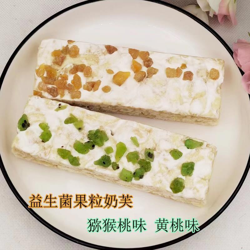 口口妙果粒奶芙益生菌沙琪玛充饥小吃传统糕点心休闲零食好吃不贵