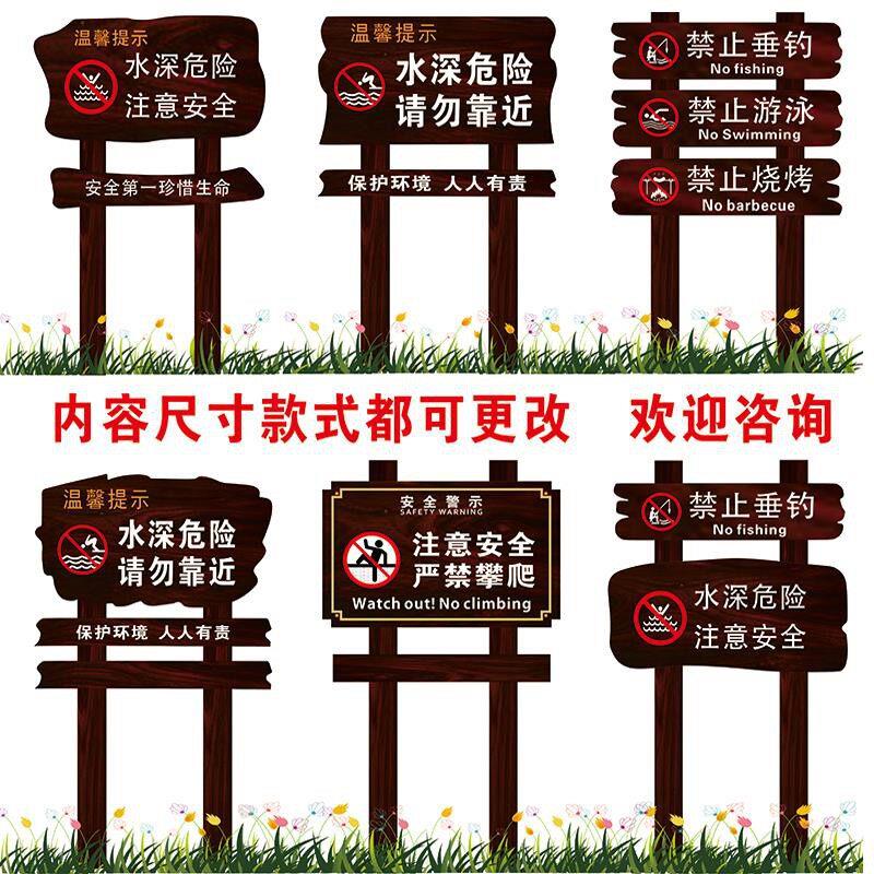 防腐木牌宣传栏木质广告牌指示牌引路牌导向牌茶园标识牌彷古牌匾