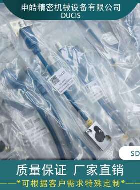 【申皓DUCIS】下死点检知器配件 SD-4011 原配才是真爱 质量保障