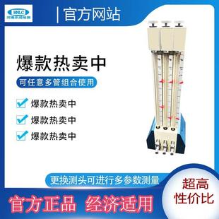 气动量仪尺寸检测气动量仪测量内孔外径圆度汽车压缩机量仪 浮标式