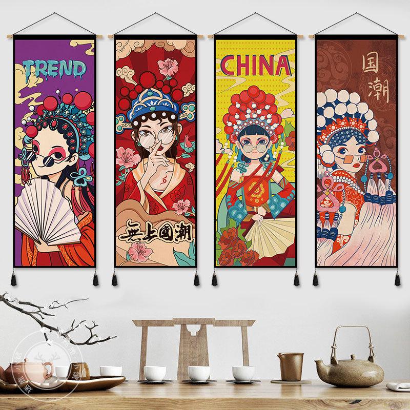 国潮美女布艺挂画京剧戏曲人物挂毯民宿背景布挂布新中式装饰画布图片