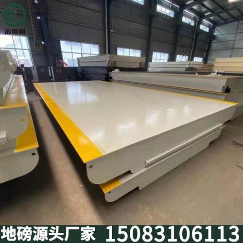 JDL888厂家直销地磅10t2t30t50tt60100吨秤电0子汽车衡16米18米上