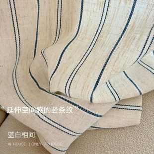 和风客厅卧室阳台素麻 亚麻棉麻窗帘纱帘半遮光竖条纹民宿日式
