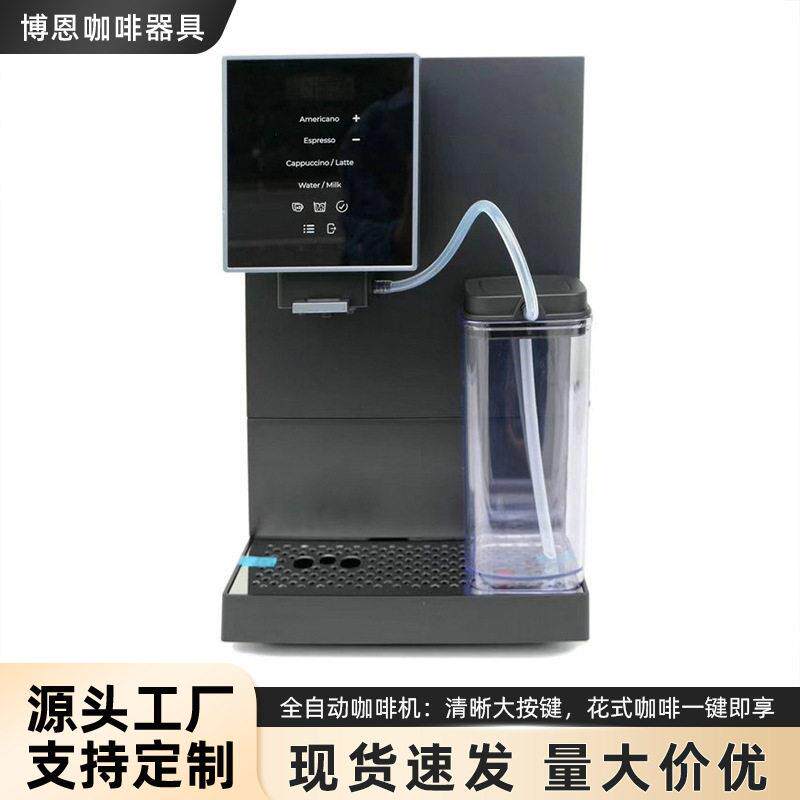 全自动咖啡机商用台式公酒店咖啡店萃取研磨一体意式自动现磨