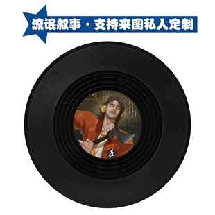 流氓叙事周边黑胶唱片12寸diy涂鸦来图定制个性摆件装饰品创意礼