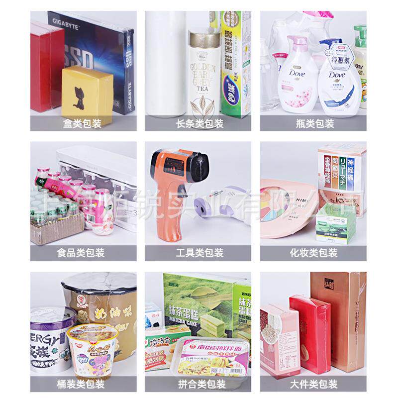 双豹头 全自动封切机POF对折膜收缩膜塑封膜热缩膜pvc加厚整卷膜